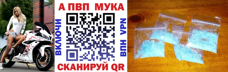 Alpha-PVP кристаллы  цена наркотик  Сосенский 