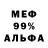 МЕТАДОН белоснежный Seriy Evdokinov