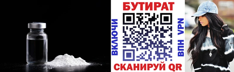 площадка какой сайт  мега онион  Сосенский  Бутират оксибутират 