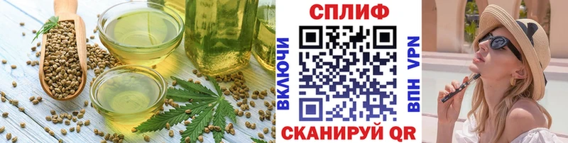 наркошоп  Сосенский  Еда ТГК марихуана 