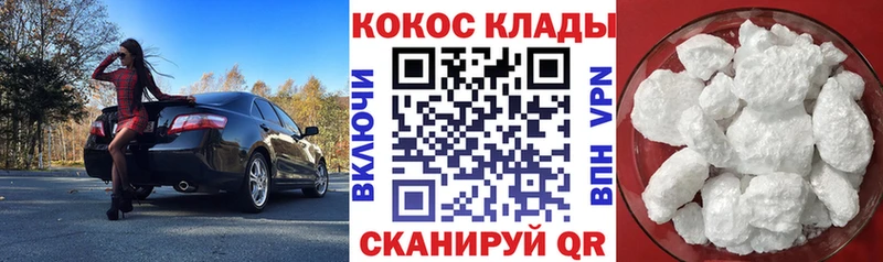 kraken ссылки  цена   Сосенский  Cocaine FishScale 