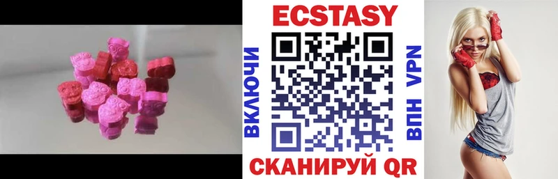 Экстази 300 mg  цена наркотик  Сосенский 