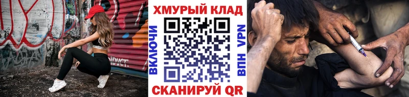 МЕГА сайт  Сосенский  Героин гречка 