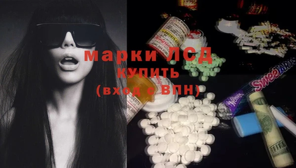 мескалин Алексеевка