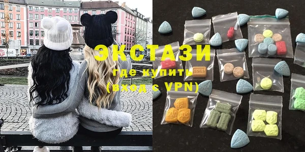 молекула духа Алзамай