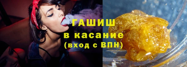 мескалин Алексеевка