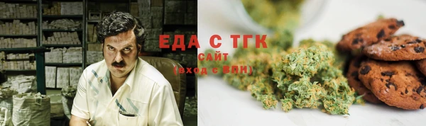 мескалин Алексеевка