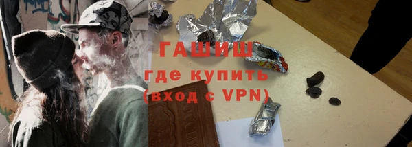 молекула духа Алзамай