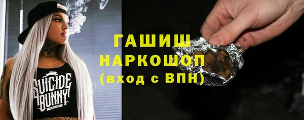 молекула духа Алзамай