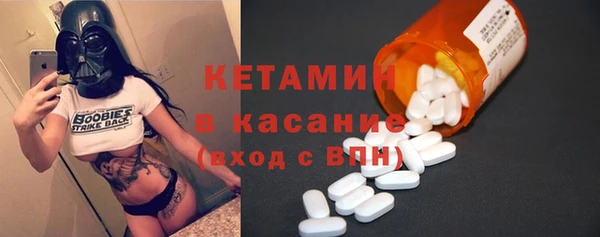 мескалин Алексеевка