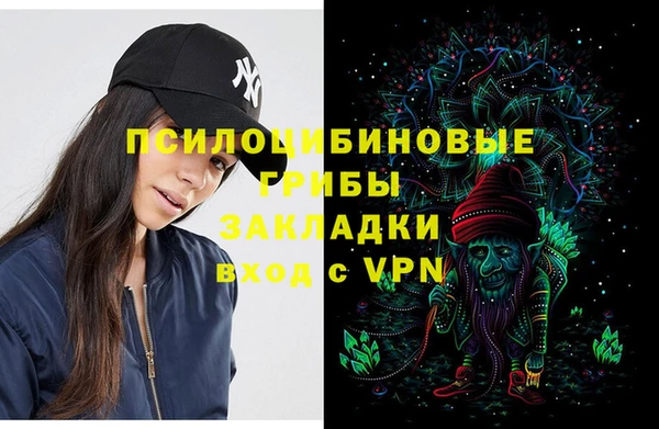 мескалин Алексеевка