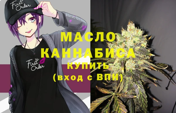 молекула духа Алзамай