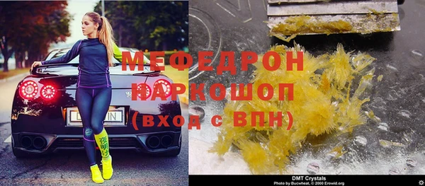 круглые Осинники