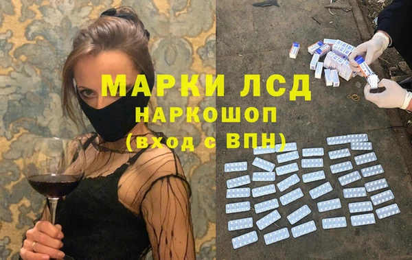 мескалин Алексеевка