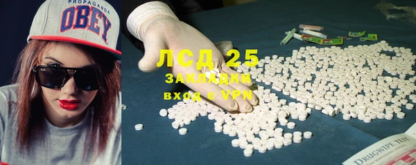 mix Осташков