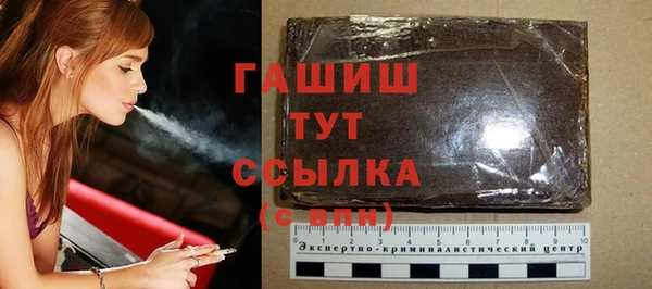мескалин Алексеевка