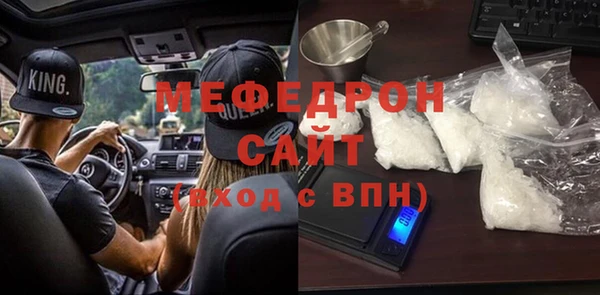 мескалин Алексеевка