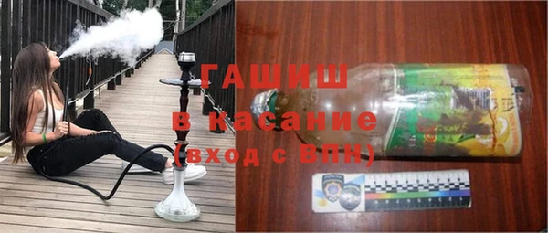 молекула духа Алзамай