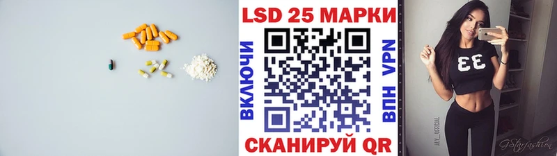 Лсд 25 экстази ecstasy  Сосенский 