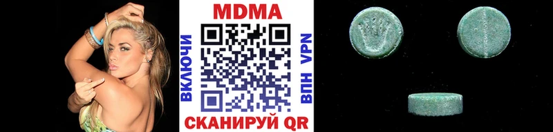 MDMA молли  Сосенский 
