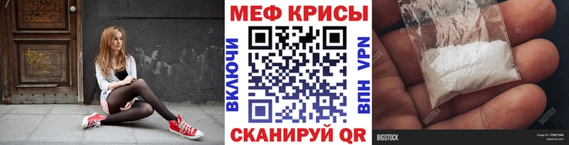 Меф мяу мяу цены наркотик Сосенский