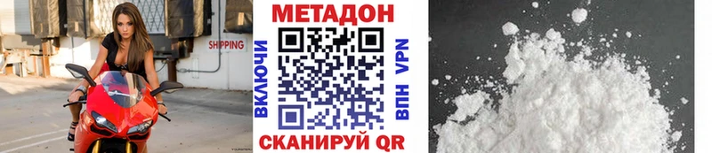 МЕТАДОН мёд  Сосенский 