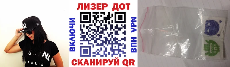 Марки NBOMe 1,8мг  Сосенский 