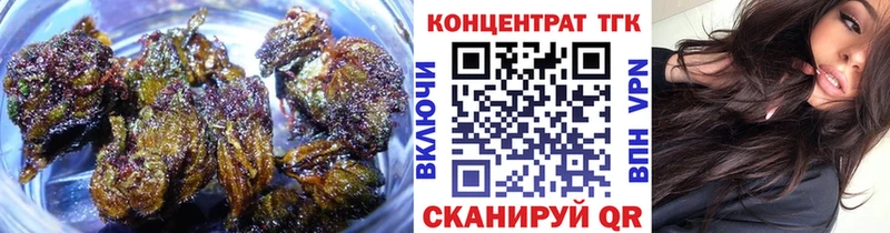 ТГК вейп с тгк  Сосенский 
