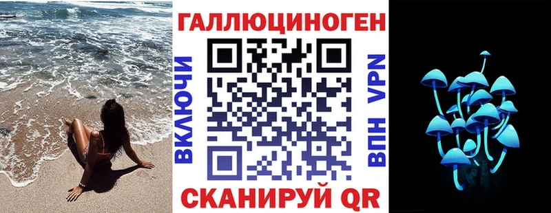 Псилоцибиновые грибы MAGIC MUSHROOMS  blacksprut ссылка  Сосенский  где продают  